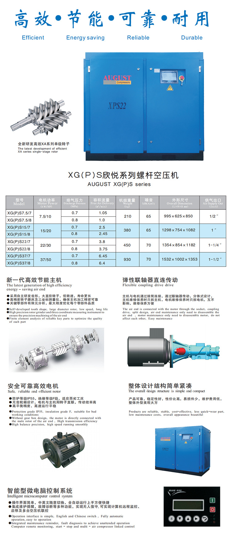 XPS欣悦系列详情页